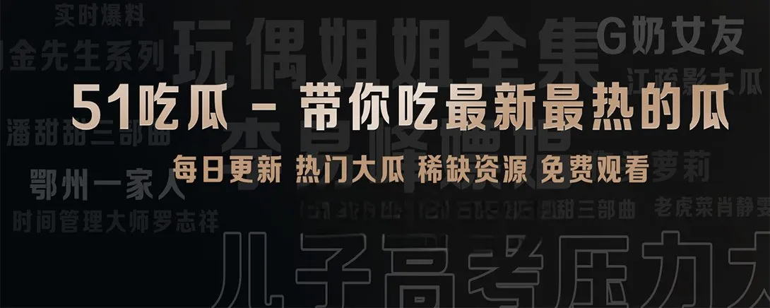 短片内容精选